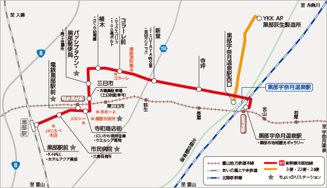 黒部市バス　新幹線市街地線 路線図