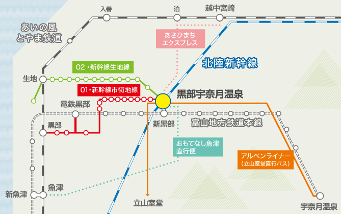 黒部宇奈月温泉駅からの路線図マップ