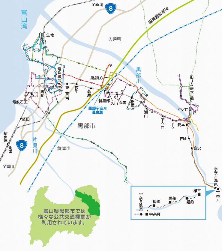 黒部市内全域　公共交通マップ