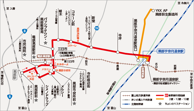 黒部市バス　新幹線市街地線 路線図